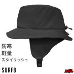 サーフィン 冬用 サーフハット ヘッドキャップ サーフ８ １mm SURF8 サーフエイト 85F3VH1 サーフライトサーモ バケットハット サーフキャップ