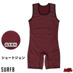 ショッピングショート サーフィン ウェットスーツ インナー 起毛 防寒 グッズ 冬用 サーフ８ SURF8 サーフエイト 85F4FD1 撥水フレイム起毛インナー ショートジョン サーフインナー