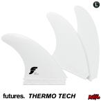 フューチャー フィン トライフィン アルメリック FUTURES. FIN フューチャーフィン THERMO TECH - FAM2 ホワイト サーモテック コンポジット Lサイズ