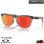 OAKLEY オークリー オークレー サングラス OO9284A-0155 FROGSKINS RANGE (A) (Low Bridge Fit) フロッグスキンズレンジ Matte Grey Smoke / Prizm Ruby