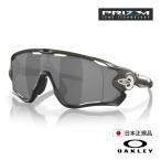 OAKLEY オークリー オークレー サングラス OO9290-7831 JAWBREAKER ジョウブレイカー ジョーブレーカー Matte Olive / Prizm Black マットオリーブ