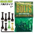 SHAKE JUNT shake Jean toBOLTS шестиугольник дыра 1 дюймовый болт 