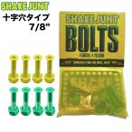 SHAKE JUNT shake Jean toBOLTS 10 знак дыра 7/8 дюймовый болт 