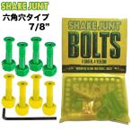 SHAKE JUNT shake Jean toBOLTS шестиугольник дыра 7/8 дюймовый болт 