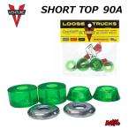 скейтборд скейтборд втулка VENTURE венчурный Roo z грузовик LOOSE TRUCKS CONVERSION KIT 90A GREEN