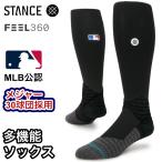 STANCE Stan s носки бейсбол Baseball носки мужской бренд STANCE SOCKS DIAMOND PRO OTC - Black - черный чёрный . бейсбол 