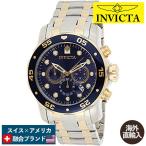 腕時計 インヴィクタ インビクタ 0077 Invicta Men's Pro Diver Scuba 48mm Two Tone Stainless Steel