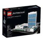 レゴ アーキテクチャシリーズ 6024787 LEGO Architecture United Nations Headquarters