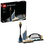 レゴ アーキテクチャシリーズ 21032 LEGO Architecture - Sydney Australia - 21032