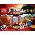 レゴ ニンジャゴー 4100457 LEGO Ninjago WU-CRU Training Dojo Mini Set No. 30424