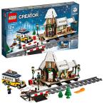 レゴ クリエイター 6174050 LEGO Creator Expert Winter Village Station 10259 Building Kit (902 Piece)