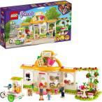 レゴ フレンズ 6333091 LEGO Friends Heartlake City Organic Caf? 41444 Building Kit; Modern Living Set fo