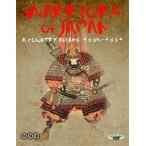 ボードゲーム 英語 アメリカ MMP-WOFJ40 MMP: Warriors of Japan, a Country Aflame, Boardgame