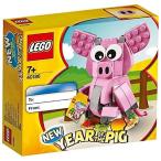 レゴ 40186 LEGO 40186 Year of Pig