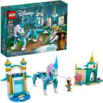 レゴ 6305006 LEGO Disney Raya and Sisu Dragon 43184; A Unique Toy and Building Kit; Best for Kids Who Like S