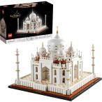 レゴ アーキテクチャシリーズ 6333039 LEGO Architecture Taj Mahal 21056 Building Set - Landmarks Co