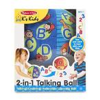 メリッサ&amp;ダグ おもちゃ 知育玩具 9181 Melissa &amp; Doug K's Kids 2-in-1 Talking Ball Educational Toy
