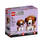 レゴ 40543 LEGO BrickHeadz Pets St Bernard