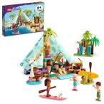 レゴ フレンズ 6371117 LEGO Friends Beach Glamping 41700 Building Kit; Creative Gift for Kids Aged 6 and