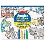 メリッサ&amp;ダグ おもちゃ 知育玩具 4226 Melissa &amp; Doug Jumbo 50-Page Kids' Coloring Pad - Space, Sh