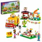 レゴ フレンズ 6371119 LEGO Friends Street Food Market 41701; New Food-Play Building Kit Promotes Imagina