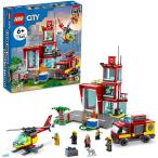 レゴ シティ 6379620 LEGO City Fire Station Set 60320 with Garage, Helicopter &amp; Fire Engine Toys Plus Fire