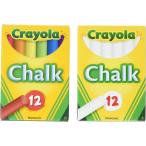 クレヨラ アメリカ 海外輸入 51-0320/CPK1 Crayola Non-Toxic White Chalk(12 ct box)and Colored Chalk(