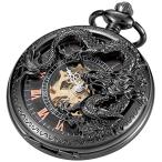 PJX1346-black Alwesam Men's Mechanical Black Dragon Design Hand Wind Pocket Watch Roman Numerals Steampunk wi