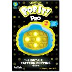 ボードゲーム 英語 アメリカ 445 Pop It! Pro - The Original Light Up, Pattern Popping, Pop It! Game