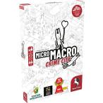ボードゲーム 英語 アメリカ PES59060E MicroMacro: Crime City - Board Game by Pegasus Spiele 1-4 Pla