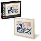 レゴ 6425633 LEGO Art Hokusai ? The Great Wave 31208, 3D Japanese Wall Art, Framed Ocean Canvas Picture fo