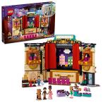 レゴ 6379121 LEGO Friends Andrea's Theater School Playset, 41714 Creative Pretend Play Theater Toy, Gift Ide