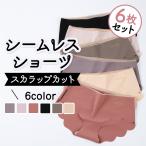 【6枚セット】ショーツ シームレス レディース インナー コットン 夏 オールシーズン サラサラ ノーマル プレーン スカラップ ストレッチ 下着 無地