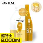 P&G パンテーン エクストラダメージケア トリートメント in コンディショナー 詰替 2000ml