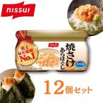 [ бесплатная доставка ]ni acid ... ах ...2 шт упаковка (48g бутылка ×2) 12 штук в общем еда приправа хлопья лосося приправа фурикакэ ведро лосось 