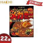  пчела еда mega пик карри mega .300g×22 штук карри retort час короткий немедленно сиденье большая вместимость кейс Hachi бесплатная доставка 