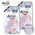 ショッピングソフラン ソフラン エアリス バルコニー つめかえ 850ml まとめ買い 柔軟剤