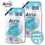 ソフラン エアリス プールサイド  つめかえ 850ml まとめ買い 柔軟剤
