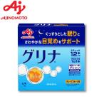 味の素グリナ12本入り箱快眠グリシ...