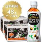 . глициния ..... большой бобы isoflabon черная соя чай 500ml пластиковая бутылка ×24 шт. входит 2 кейс продажа 48шт.@ массовая закупка черная соя чай черная соя Cafe in Zero isoflabon