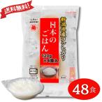 越後製菓 パックご飯 日本のごはん 