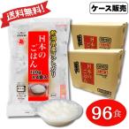 ショッピング新潟 越後製菓 パックご飯 日本のごはん 120g 4食入×12袋×2ケース 96食 ケース販売 新潟県産コシヒカリ レンジOK レトルトご飯 個包装 常温保存 非常食 送料無料