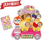  Sega игрушки SEGA TOYS Anpanman ....! да . пожалуйста при n Chan. Rav Lee блинчики магазин san игрушка игрушка при n Chan подарок Рождество день рождения 