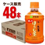 伊藤園 お〜いお茶 ほうじ茶 電子レ