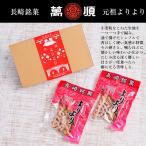 萬順の長崎中華菓子”よりより” 4