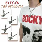  кожа himo колье Guitar гитара :4 дизайн 4 дизайн из . нравится . было использовано . выберите пожалуйста American Casual блокировка музыка нравится гитара список крыло Gibson 