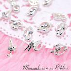  серебряный детали Stone есть алфавит 2 шт A~N [ ограниченное количество ][SALE цена ]