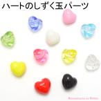 Heart. ... шар детали (10 шт. комплект ) Корея производства все 14 цвет 