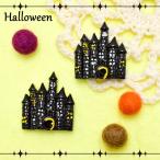 декоративные элементы Halloween чёрный .. замок 2 шт [ ограниченное количество ]