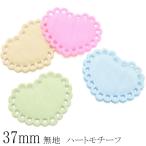  узор одноцветный в форме сердечка 37mm Корея 10 шт. комплект 